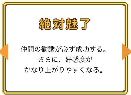 チート勇者